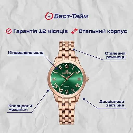 Годинник Naviforce Tenerife - фото 5