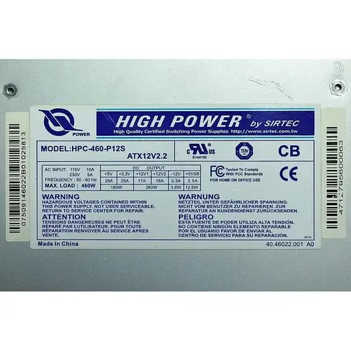 Блок питания High Power 460W (HPC-460-P12S) Б/У - фото 1