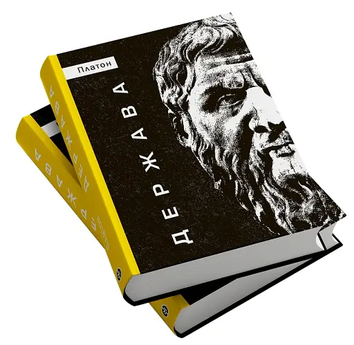 Держава - фото 3