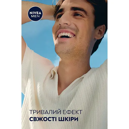 Дезодорант-спрей Nivea Men Fresh active 200 мл - фото 7