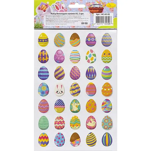 Набор пасхальных наклеек Апельсин НС-А5-14-04 формат А5, 2 листа, 70 штук - фото 2