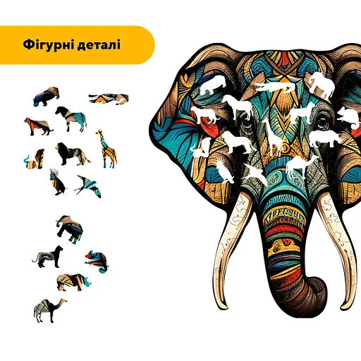 Пазл дерев'яний Таємничий Слон, А4, Картонна коробка 100 елементів - фото 3