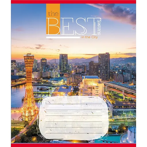 Зошит учнівський "Захід сонця у місті" 096-630190K-5 в клітинку, 96 аркушів