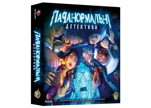 Настольная игра Rozum Паранормальные детективы (Paranormal Detectives) (укр.) (R010UA)