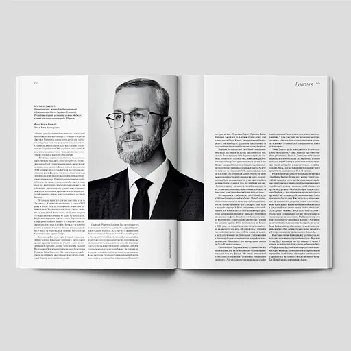 «Vogue Ukraine Edition» Leaders 2025 - фото 6