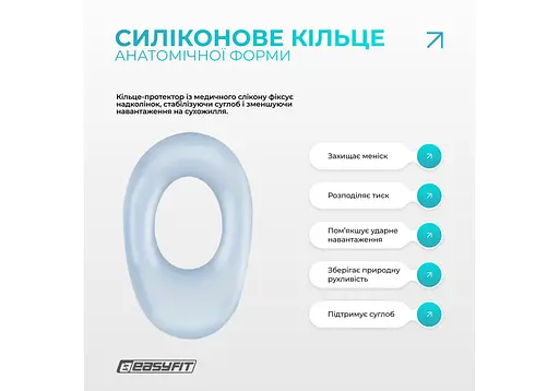 Бандаж (наколенник) ортопедический для коленного сустава EasyFit с ребрами жесткости и силиконовой вставкой (серый), размер S (EF-0079-S) - фото 4
