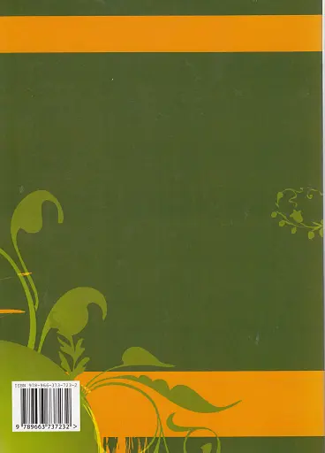 Комплексний підхід до подолання заїкання у підлітків. Навчальний посібник - фото 2