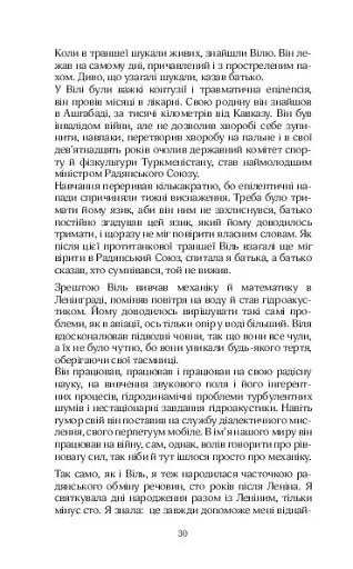 МАБУТЬ ЕСТЕР - фото 28