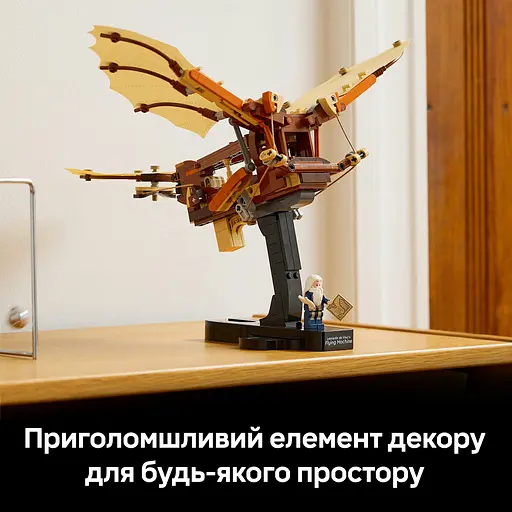 Конструктор LEGO Icons Летательный аппарат Леонардо да Винчи 493 деталей (10363) - фото 14