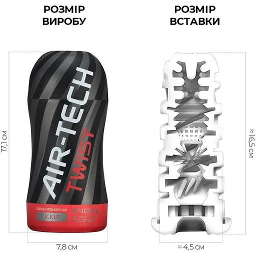 Мастурбатор Tenga Air-Tech Twist Tickle Red - фото 2