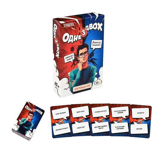 Карткова гра Strateg Одне з двох 30846 110 карток - фото 4