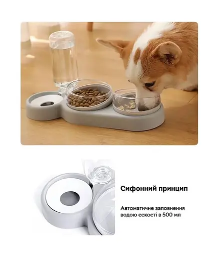 Подвійна миска для тварин Semi Animal Bowl Light Green з автоматичною напувалкою 500 мл - фото 7