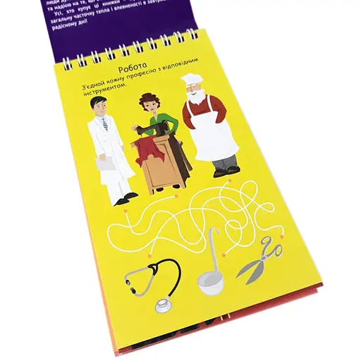 Обучающая книга Буквы 4+ Грайки 123002 - фото 6