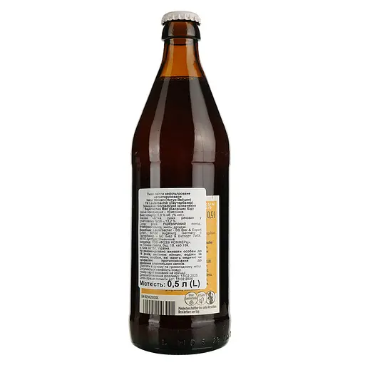 Пиво Lauterbacher Natur Weizen светлое нефильтрованное 5.3% 0.5 л  - фото 4