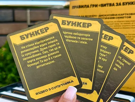Настільна гра Vechornytsi Game Битва за Бункер (укр.) (ВР_ВБЗБ) - фото 3