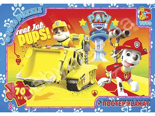Пазлы G-Toys Paw Patrol, 70 элементов, PW0849