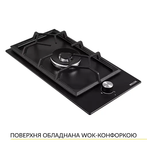 Поверхня газова Domino на металі Weilor GM W 314 BL - фото 4