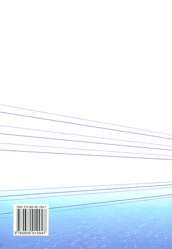 Информатика. 7 класс. Учебник - фото 2