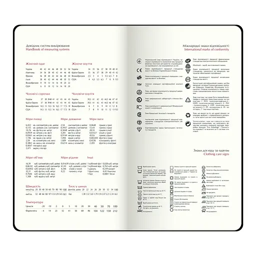 Еженедельник датированный Buromax Liga 2026 черный 153 х 83 мм (BM.2894-01) - фото 11