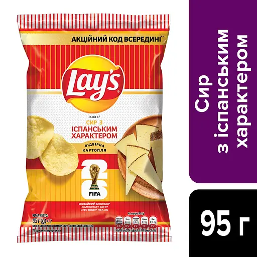 Набор чипсов картофельных Lay's: со вкусом аргентинского стейка 95 г и со вкусом сыра (испанский характер) 95 г - фото 3