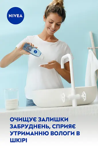 Освежающий тоник NIVEA для нормальной и комбинированной кожи 200 мл - фото 6