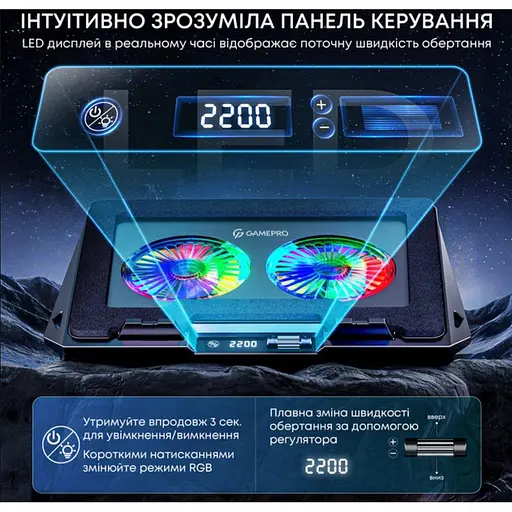 Охлаждающая подставка для ноутбука до 17.3 дюймов GamePro GPCP-910 2xfans - фото 11