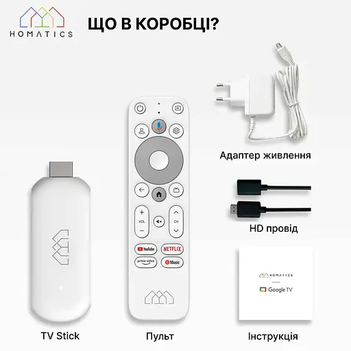 HOMATICS 4K TV Stick 2/32Gb Amlogic S905Y4 Google TV 12 4K HDR з голосовим пошуком, ліцензований Netflix, Смарт ТВ стік - фото 8