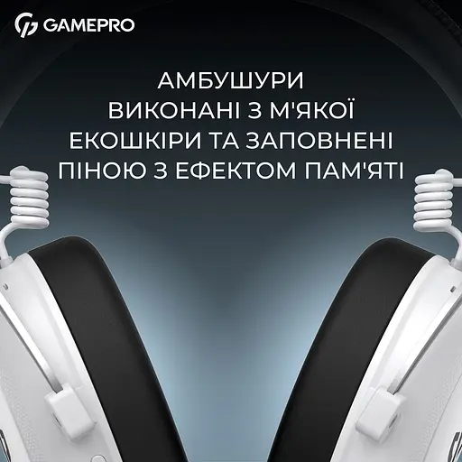 Игровые наушники GamePro Asgard Skald Origin HS850W White [150893] - фото 14