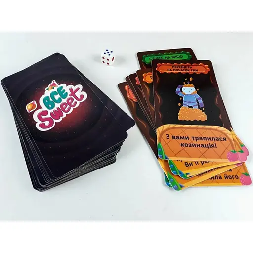 Игра Вселенная. Конфетокосмическая маршрутная игра - фото 4