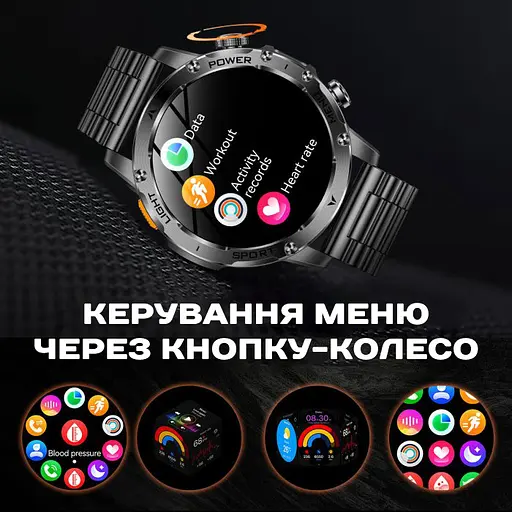 Часы Smart Power Ultra Steel, 2 ремешка - фото 16