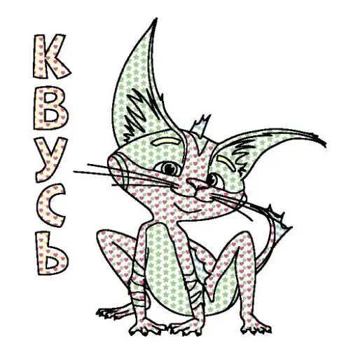 Кольоровий Буль. Казковий світ Мавки - фото 3