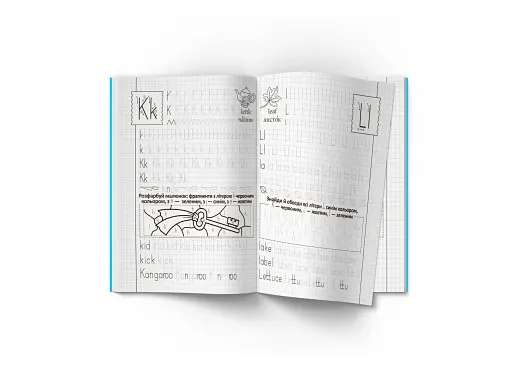 Прописи. Англійська мова. Друкований шрифт - фото 4