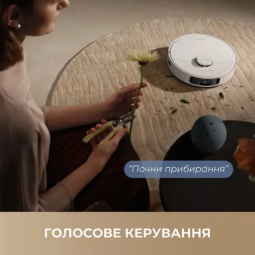 Робот-пилосос Dreame Bot D20 Ultra - фото 10