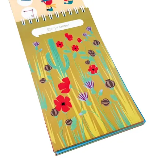 Обучающая книга Грайки 4-5 лет 105434 - фото 5