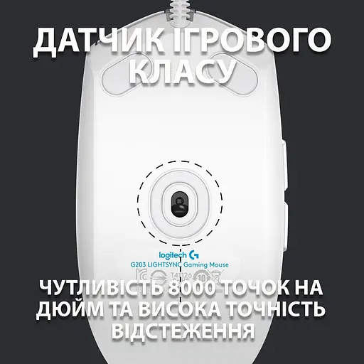 Мышь Logitech G102 Lightsync USB White (910-005824) - фото 3