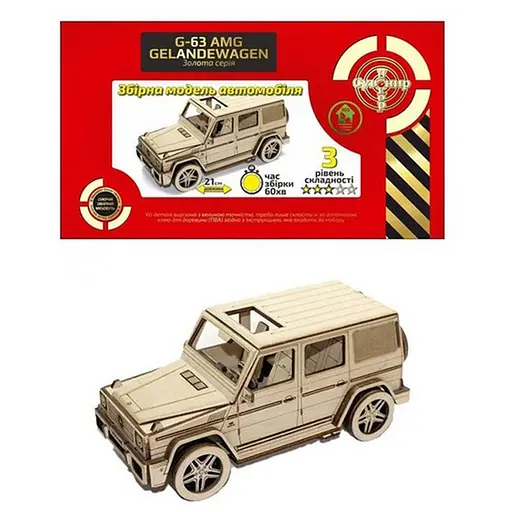Деревянный конструктор Золотая Серия автомобиль "G-63 AMG" BB2 G-63