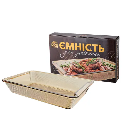 Ємність S&T для запікання з ручками прямокутна 27х15х5 см 1.2 л бурштинова (50022-01) - фото 1