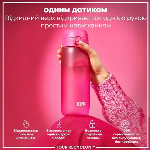 Пляшка для води ION8 750 мл (ЕКО пляшка) BPA Free Pink (I8RF750PIN) - фото 2