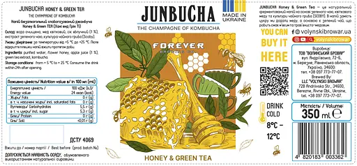 Напій безалкогольний слабогазований Forever Janbucha Honey & Green Tea 0.35 скло - фото 2