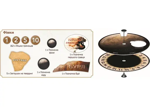 Настольная игра Games 7 Days Дюна: Игра о войне и дипломатии (Dune: A Game of Conquest and Diplomacy) (укр.) (DUNE05-UA) - фото 3