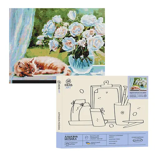 Набір з алмазною мозаїкою "Відпочинок на вікні", 40*50 см, IDEA2-CK5251