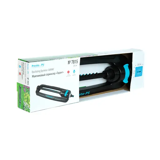 Дождеватель Presto-PS осциллирующий Гарант (7815) - фото 7