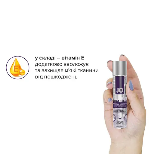 Лубрикант на силиконовой основе System JO Xtra Silky 30 мл - фото 2