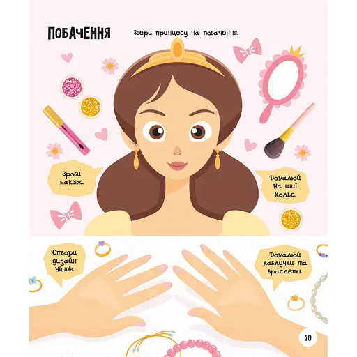 Развивающая тетрадь с заданиями МозгоИгры 'Волшебный мир'' ZIRKA 141236, 48 страниц - фото 5