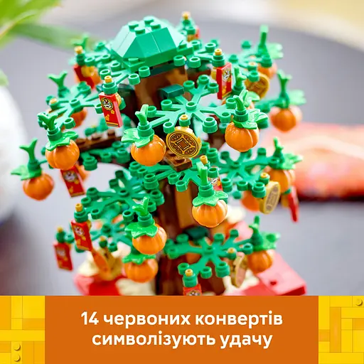 Конструктор LEGO Iconic Денежное дерево 336 деталей (40648) - фото 11