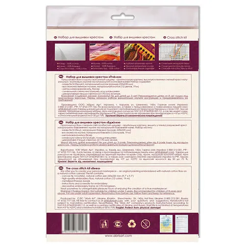 Набір для вишивання хрестиком "Бджілки" Abris Art AHM-049 із п'яльцями - фото 3