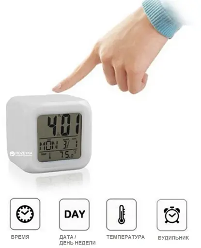 Годинник будильник хамелеон із термометром MoodiCare - фото 2