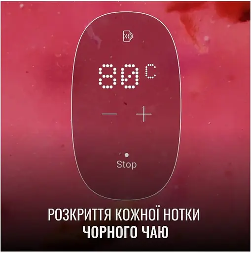 Електрочайник Tefal KI883D10 - фото 12