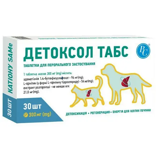 Гепатопротектор Ветсинтез Детоксол ТАБС для котів та собак 300 мг №30 - фото 1