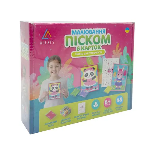 Детский набор для творчества картины с песка 6 в 1 Alexes KP-001 - фото 1